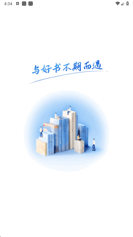 ɶС˵app׿v3.34.0.0520.1200 ׿ͼ0.