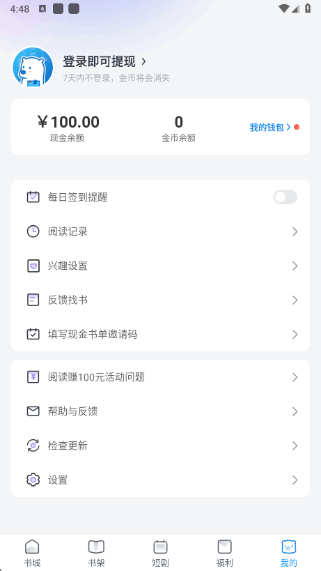 ɶС˵app׿v3.34.0.0520.1200 ׿ͼ6.