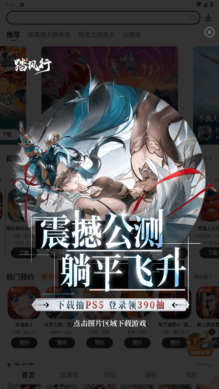 appٷ8.3.5.1 ׿ͼ3.