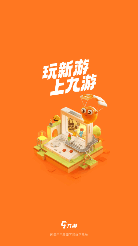 appٷ8.3.5.1 ׿ͼ2.