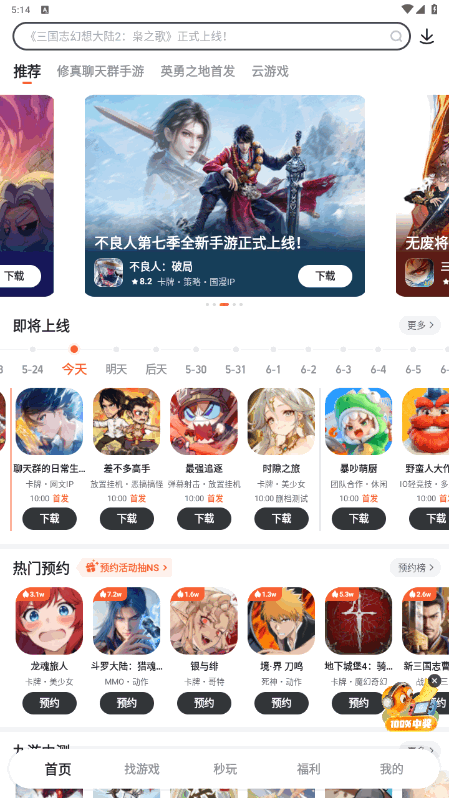 appٷ8.3.5.1 ׿ͼ1.