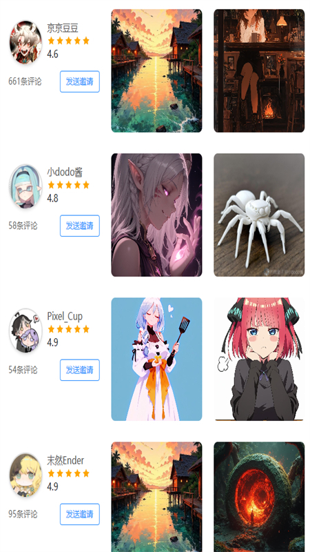 Լapp׿ֻv1.0.0 ׿ͼ3.