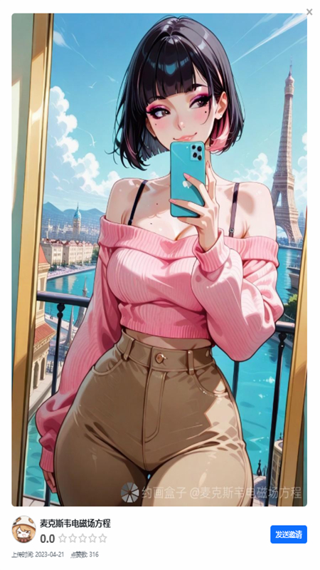 Լapp׿ֻv1.0.0 ׿ͼ1.
