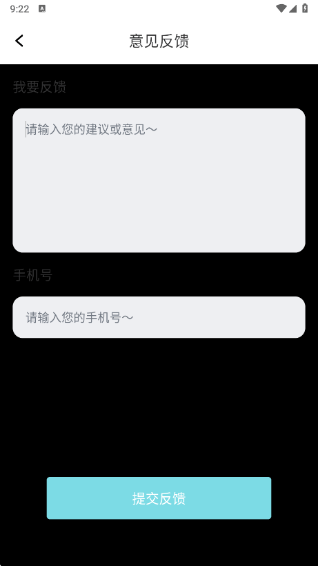 ȼѯappٷv1.0.1 ׿ͼ5.