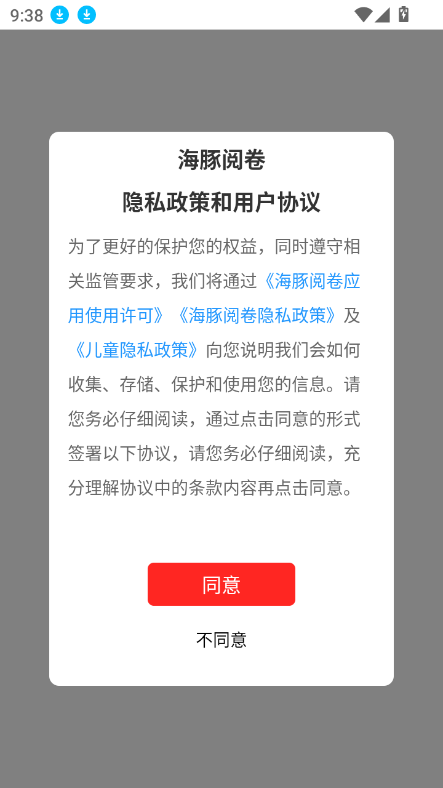 ľappٷ°v1.1.0 ׿ͼ3.
