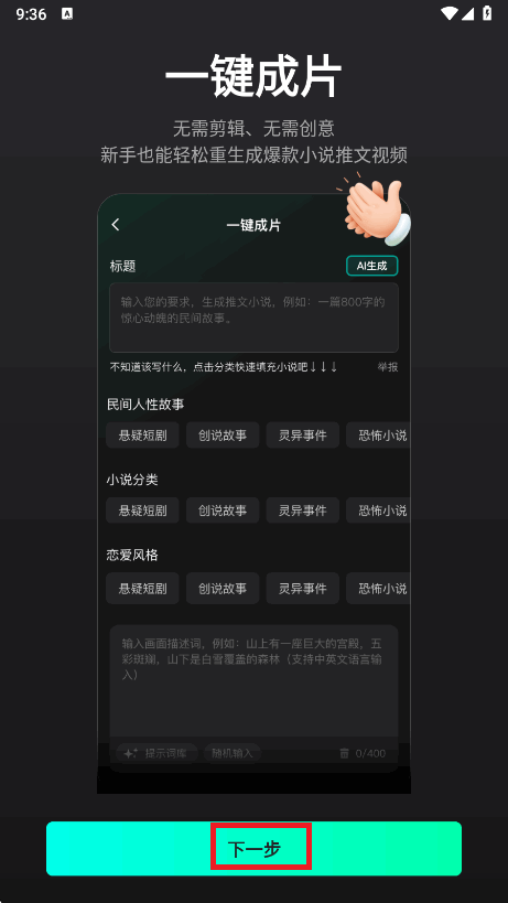 AI.˵appٷ°1.1.5׿ͼ1.