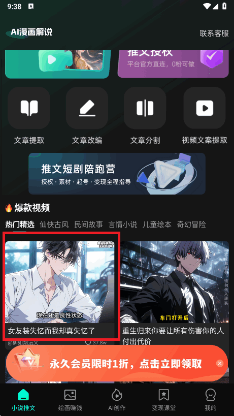 AI.˵appٷ°1.1.5׿ͼ3.