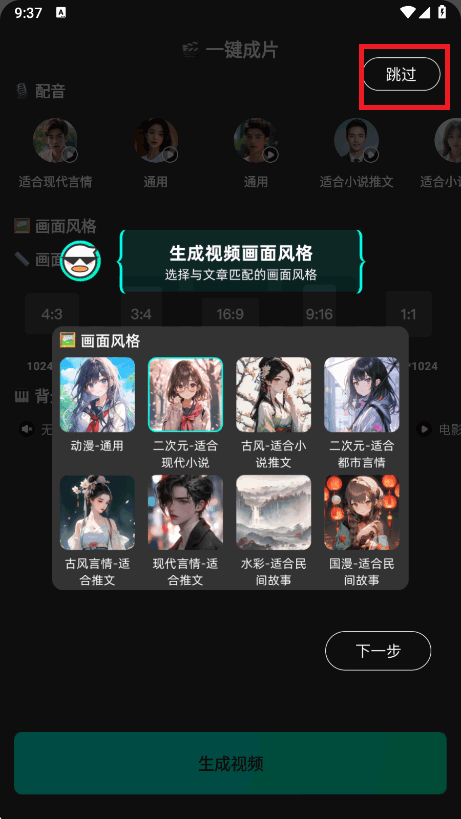 AI.˵appٷ°1.1.5׿ͼ2.