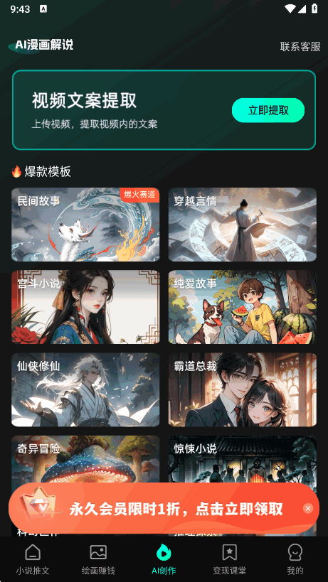 AI.˵appٷ°1.1.5׿ͼ8.