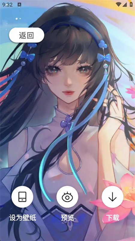 澫appٷֻv1.2 ׿ͼ6.