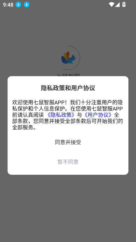Ƿƽ̨°汾v1.0.0 ׿ͼ4.