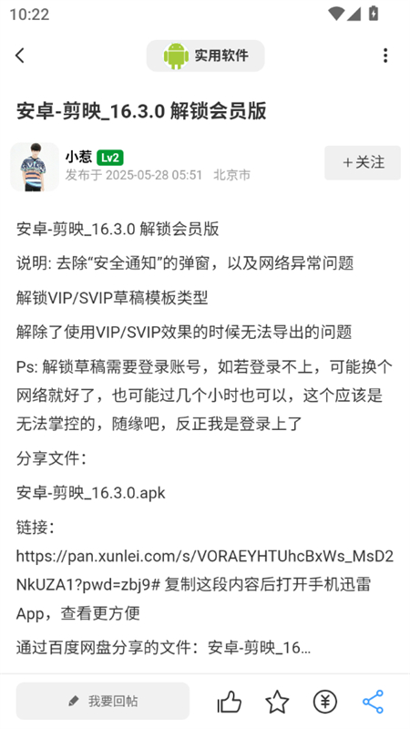 âappٷ°v1.0.0 ׿ͼ3.