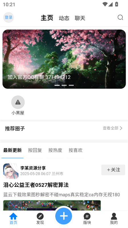 âappٷ°v1.0.0 ׿ͼ0.