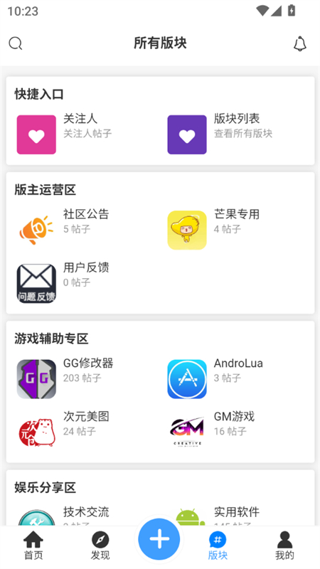 âappٷ°v1.0.0 ׿ͼ6.
