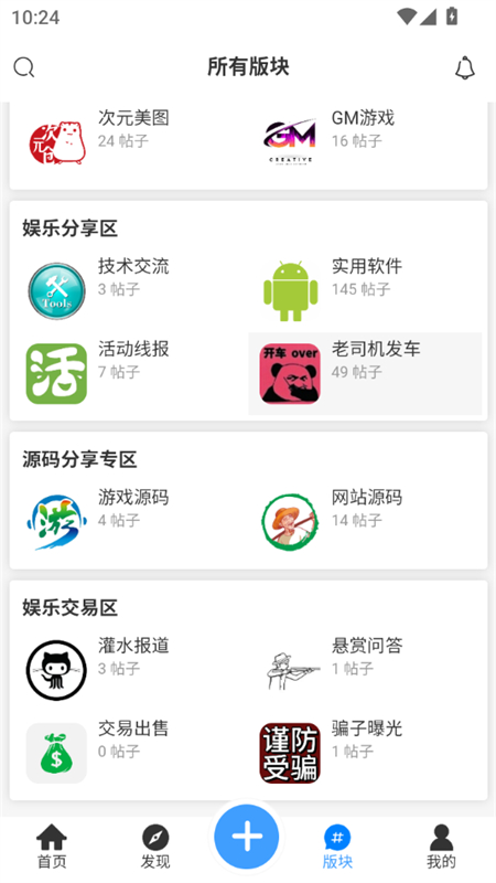 âappٷ°v1.0.0 ׿ͼ7.