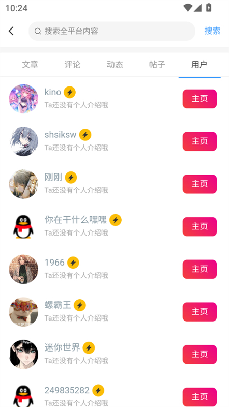âappٷ°v1.0.0 ׿ͼ8.