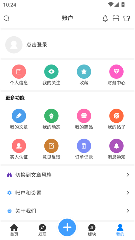 âappٷ°v1.0.0 ׿ͼ9.