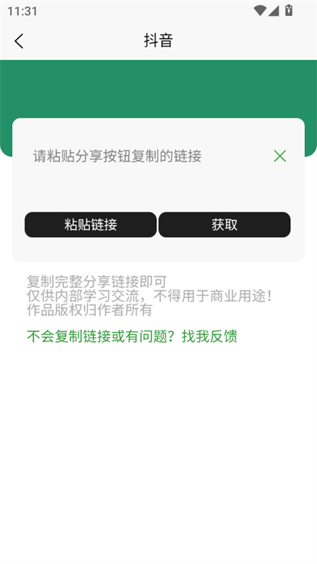 appٷֻv1.0.0 ׿ͼ1.