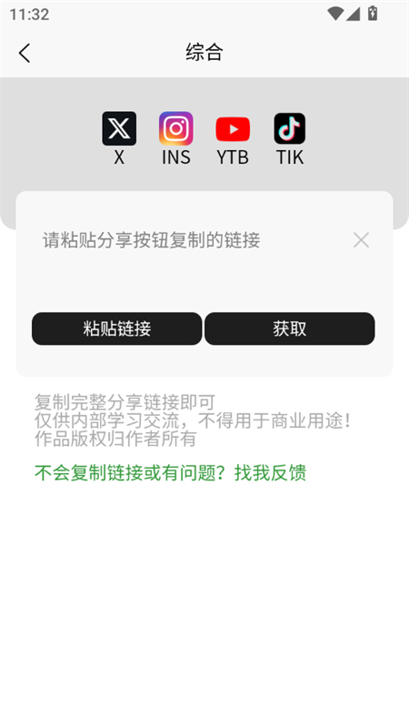 appٷֻv1.0.0 ׿ͼ2.