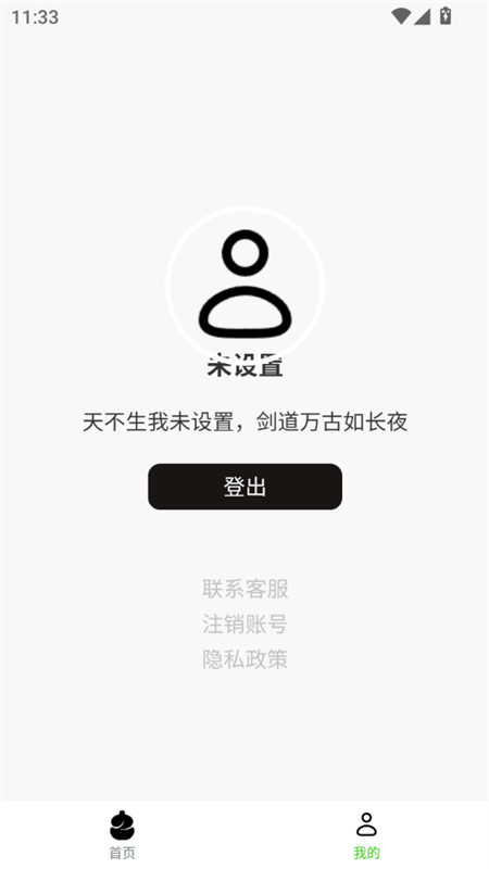 appٷֻv1.0.0 ׿ͼ4.