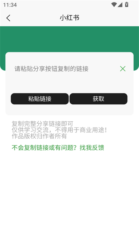 appٷֻv1.0.0 ׿ͼ5.