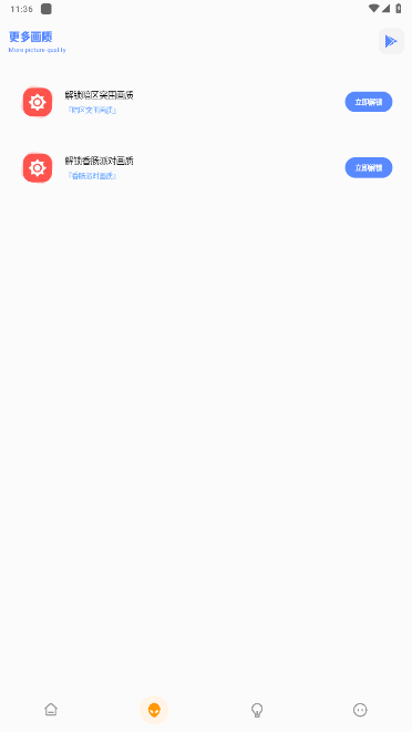 FKƽ°4.1 ׿ͼ2.