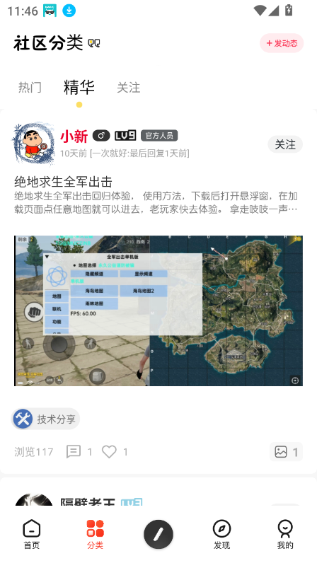 appٷ°v1.0 ׿ͼ4.
