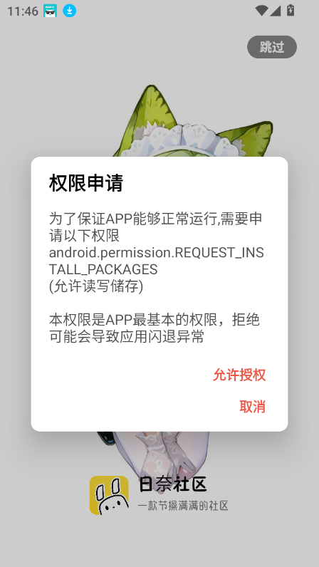 appٷ°v1.0 ׿ͼ6.