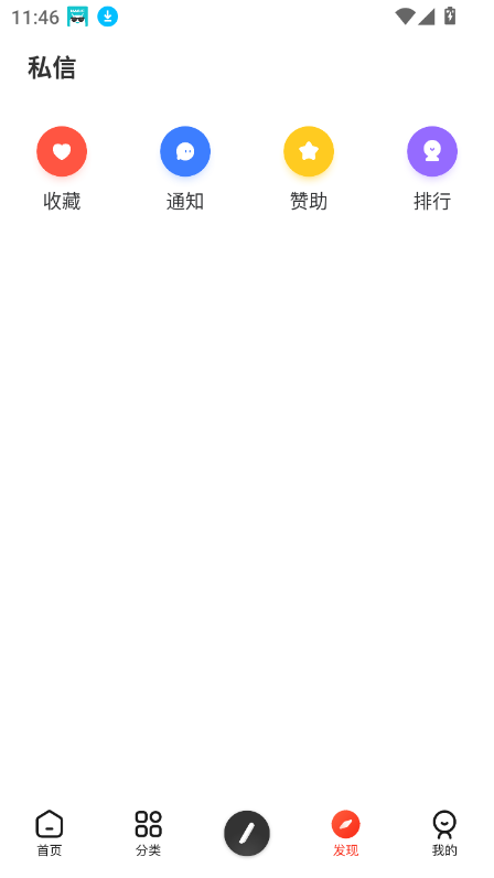appٷ°v1.0 ׿ͼ2.