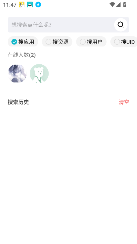 appٷ°v1.0 ׿ͼ0.