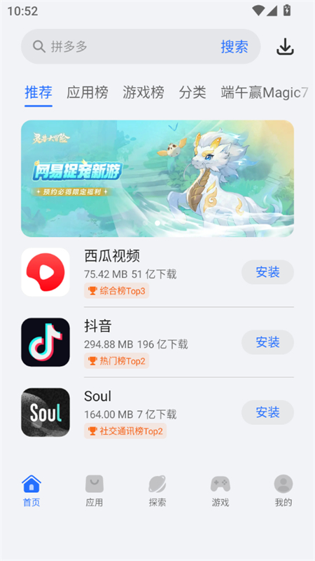 ҫӦг(ҫӦ̵)app°2025ͼ0