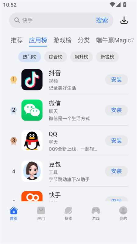 ҫӦг(ҫӦ̵)app°2025ͼ1
