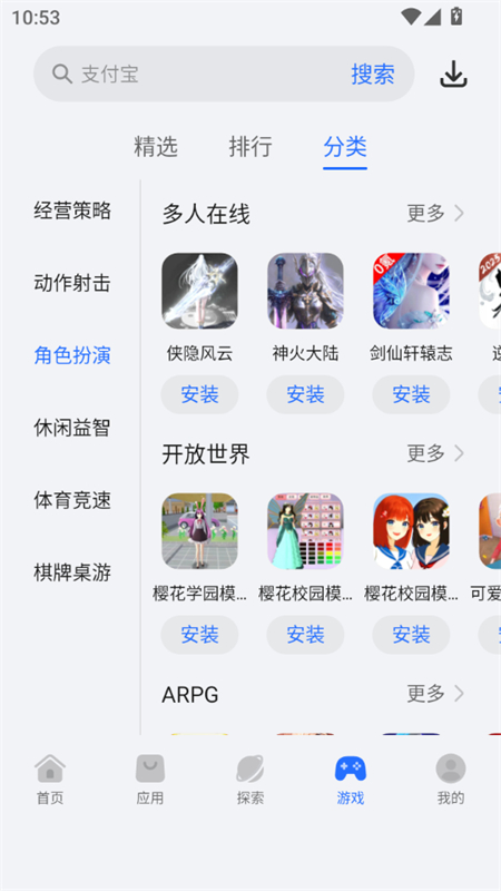 ҫӦг(ҫӦ̵)app°2025ͼ7
