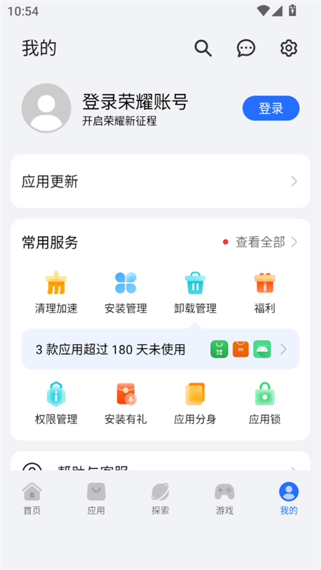 ҫӦг(ҫӦ̵)app°2025ͼ8