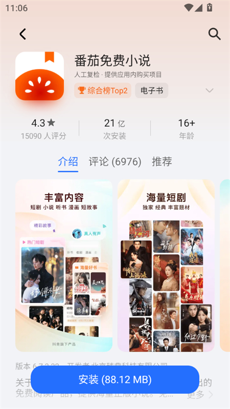 ҫӦг(ҫӦ̵)app°2025ͼ9