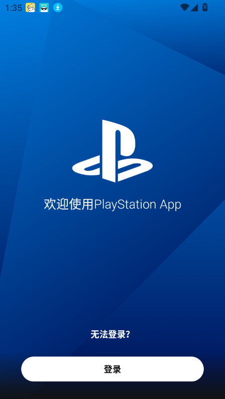 PS App(PlayStation۷̵)ͼ5