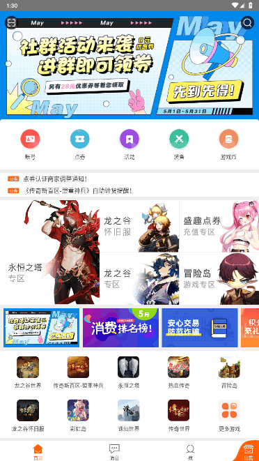 Gappٷͼ3