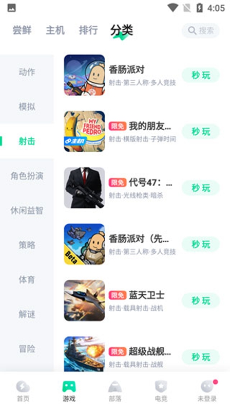 乾appѰ4.17.1.1 ׿ͼ0.