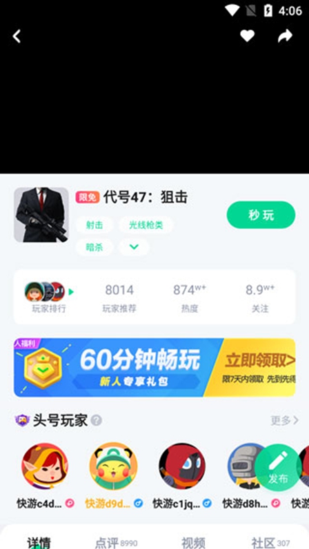 乾app׿ֻͼ1