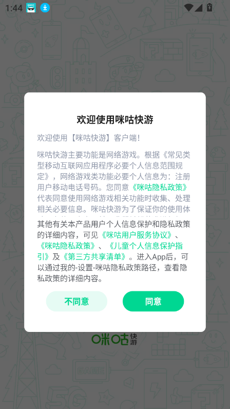 乾app׿ֻͼ4