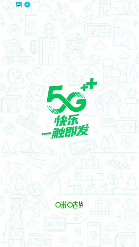乾app׿ֻͼ6
