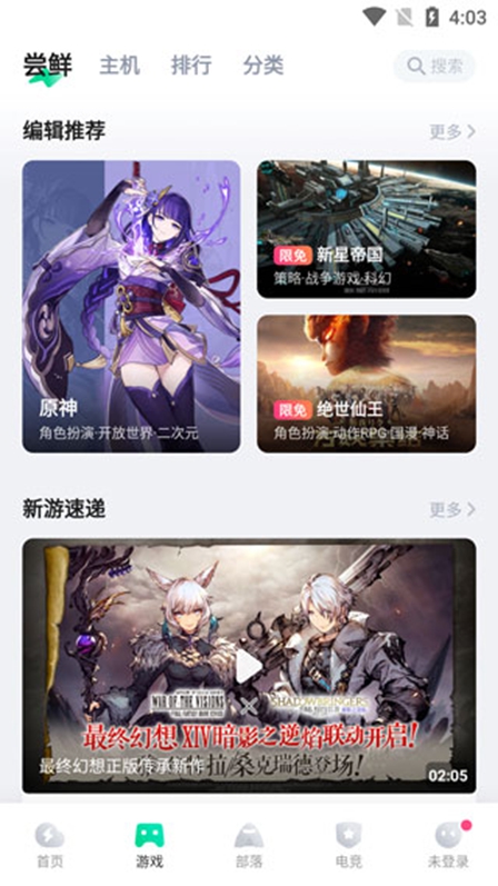 乾app׿ֻͼ5