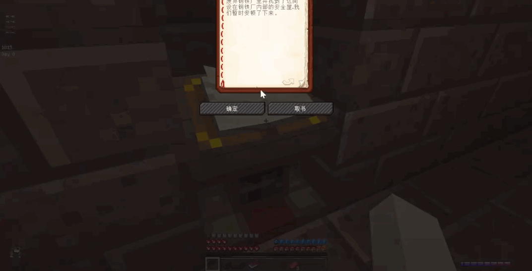 ҵĩ;ϰֻ1.12.2 ͼ0.