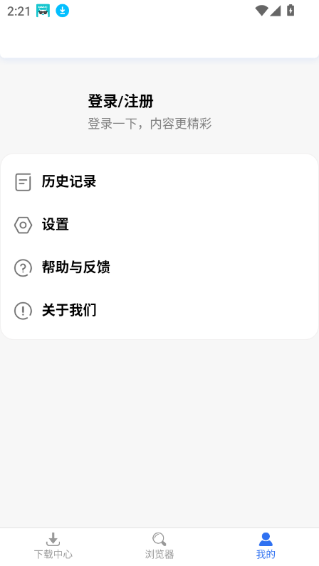 app׿ֻv1.1.0 ׿ͼ1.