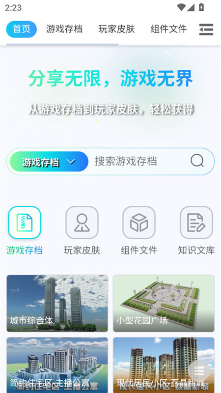 MCرappٷ°v1.0 ׿ͼ0.