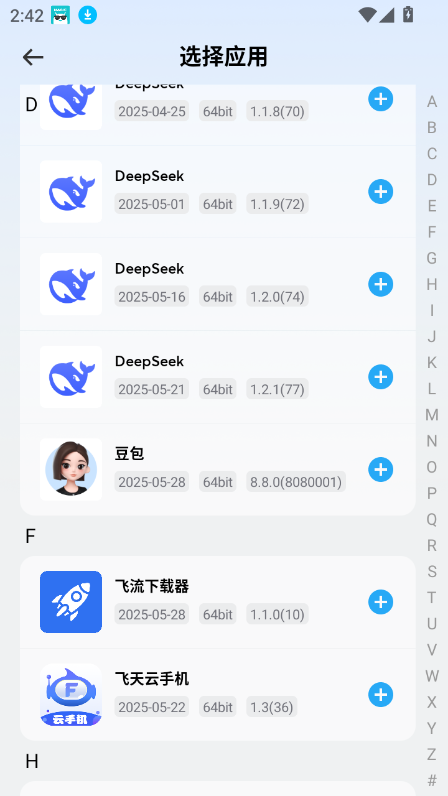 ɳģ°汾v1.0.1 ׿ͼ0.
