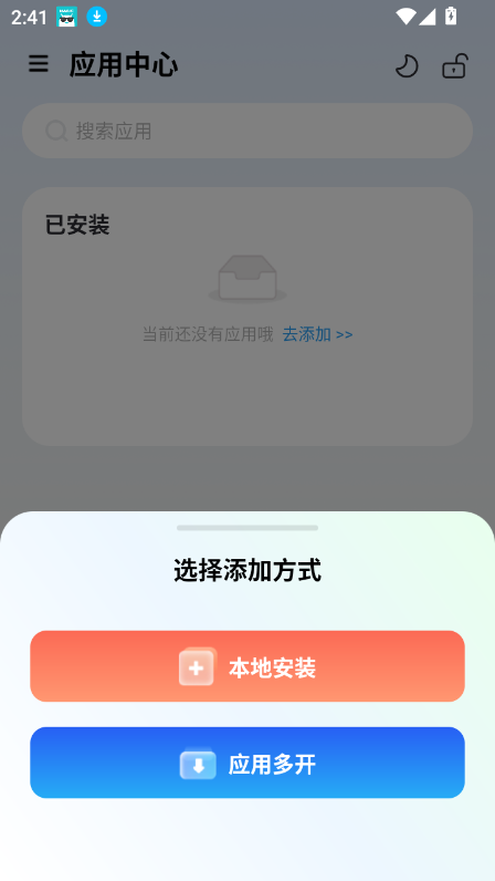 ɳģ°汾v1.0.1 ׿ͼ5.