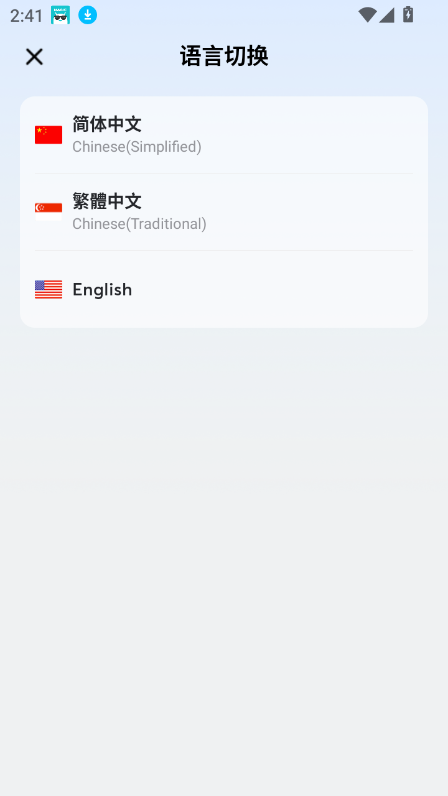 ɳģ°汾v1.0.1 ׿ͼ3.