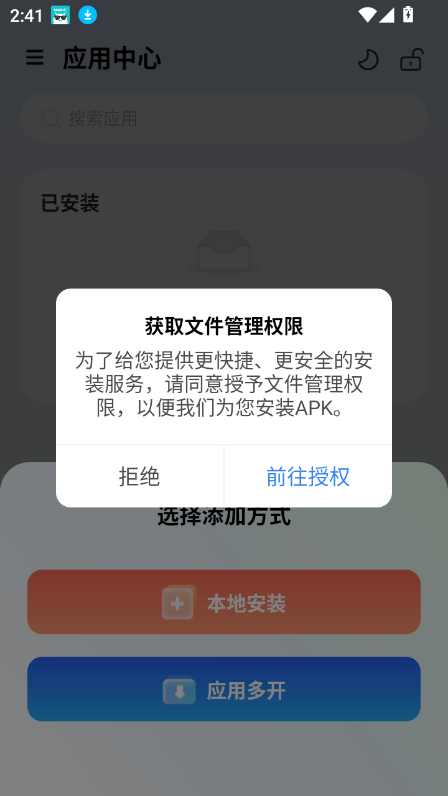 ɳģ°汾v1.0.1 ׿ͼ2.