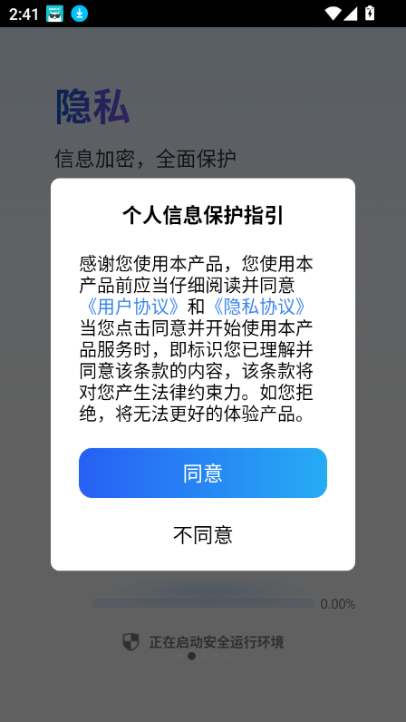 ɳģ°汾v1.0.1 ׿ͼ8.